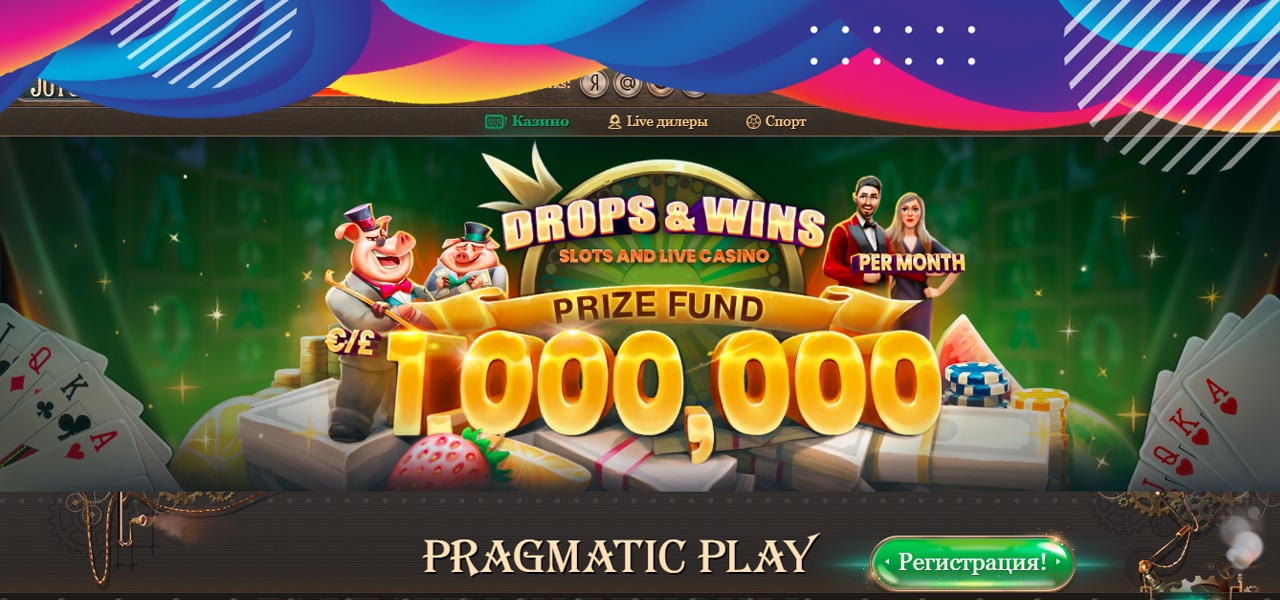 вход в joycasino через рабочее зеркало