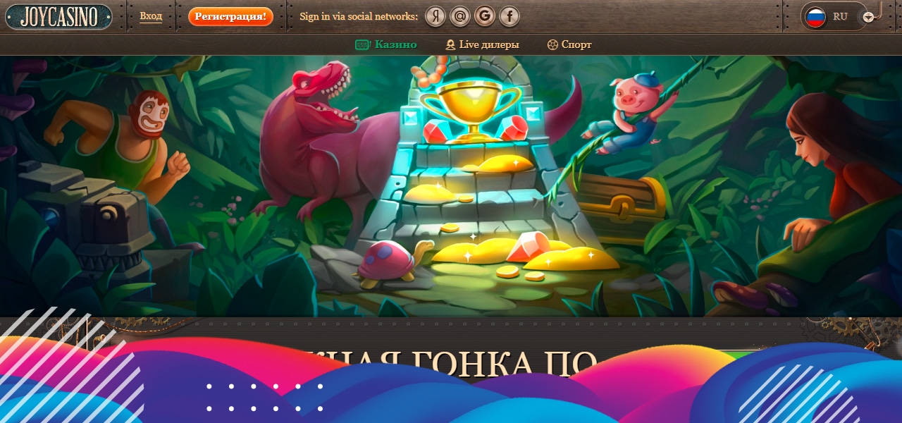 вход в joycasino
