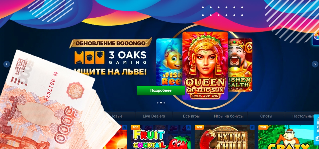 выплаты средств с joycasino