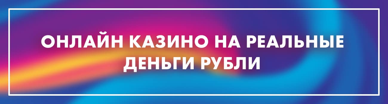 вывод денег из приложения со слотами на андроиде