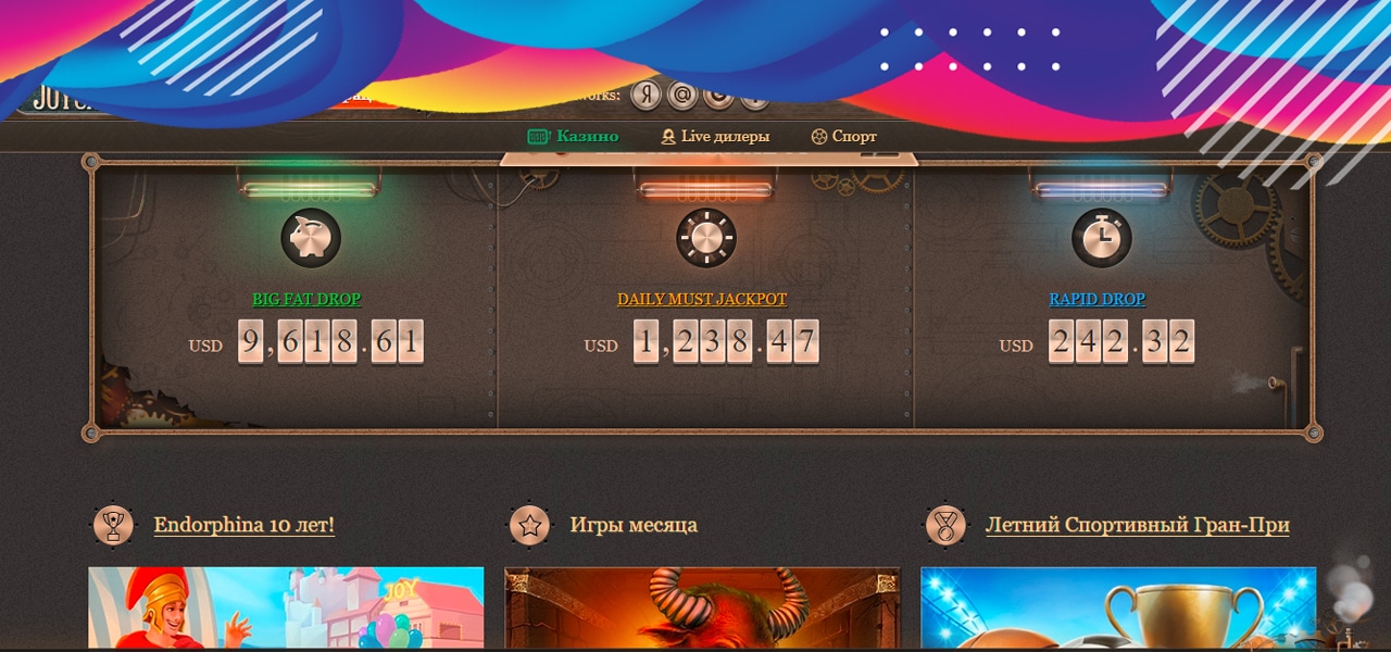 вывод средств в joycasino по отзывам