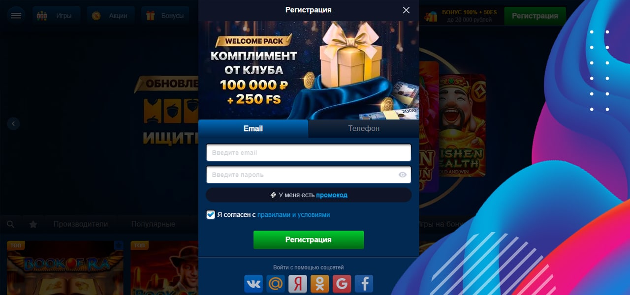 зеркало казино лев на сегодня